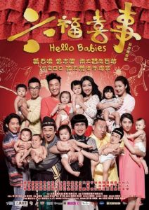 [KINGSTON USB] 贺岁电影 粤语(1993-2021)[24 in 1]CNY Movie 家有喜事Alls Well Ends Well 賭城風雲From Vegas To Macau 行运一条龙 千王之王 百年好合 NOT DVD