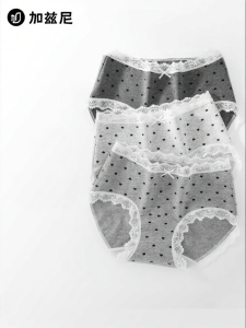 JIAZINI | Antibacterial Cotton High Waist Comfortable Panties
