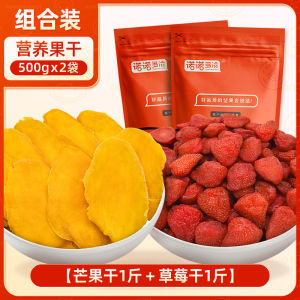 Dried Mango Snacks 500G Thai Style Mango Dried Fruit Bulk Box 2.50kg Mango Slice Candied Fruit Dried Fruit
