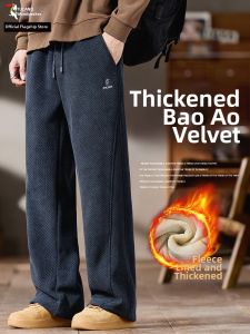 TUCANO | Warm Insulated Loose Straight Pants
