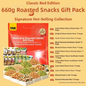 KAM YUEN | Festival Gift Snack Pack 80 Small Bags