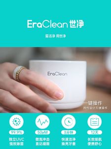 超声波牙套清洗机all-new Spot goods Xiaomi Youpin Shijing Ultrasonic Cleaner Invisible Braces Keep Denture Cleaning Box Sterilizing Cleaning Cleaner Charging version