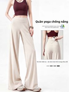 XINGJUSHE | Moisture-wicking Sun-protection Loose Yoga Pants