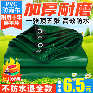 Thickened Waterproof Rainproof Sun Protection Outdoor Cargo Truck Pickup Tailgate Heat Insulation Canopy Cloth Oil Canvas Sail