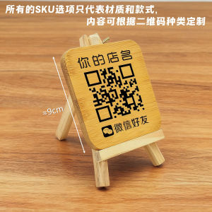 Walnut Leather QR Code Display Board for Scanning And Billing Vintage Style Customizable Stand for Business And Office