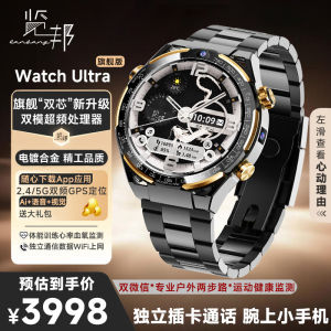 Lanbang Watch Ultra Smart Ai Flagship Watch Supports 5G Card Independent Communication Voice Sports Health Entertainment
