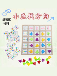 Preschool Art Area Educational Toys Creative DIY Handcraft Materials for Small And Medium Classes Game Play Teaching Aids