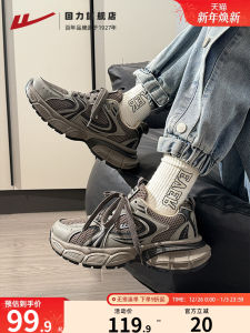 Warrior Dad Shoes Mens Retro Style Mesh Breathable Thick Bottom American Sporty Casual Shoes round Toe Lace-Up PVC Outsole