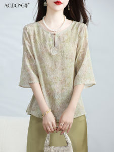 AODONG | Áo Blouse Lụa Tơ Tằm Thoáng Khí
