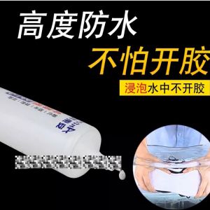 Reviln กาวพิเศษสำหรับซ่อมรองเท้า แบบกันน้ำ100% พร้อมกาวเรซินอ่อน shoe repair glue สปอตสินค้า ราคาที่สุด