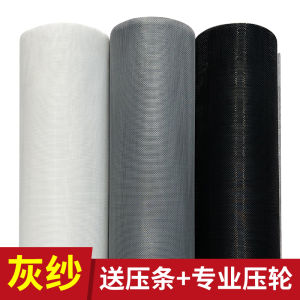 Self-Adhesive Nano Titanium Window Screen Mesh Home Use Dustproof Mosquito Proof Invisible Curtain Cloth Easy to Install