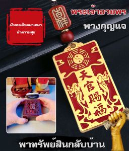 เทียม ทองเหลือง พวงกุญแจรถยนต์ ย้อนยุค แข็ง พรสวรรค์ พระพุทธรูป ทองแดงบริสุทธิ์ จี้ ปกป้องตัวเอง ทําด้วยมือ พวงกุญแจรถ