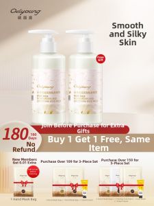 Moisturizing Fragrant Skincare Body Lotion