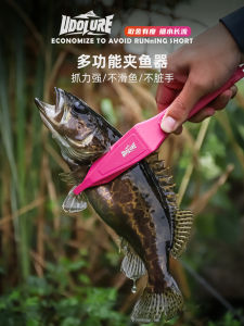 Đồ Câu Cá Cầm Tay Chống Trượt Yoodu Mới Lưỡi Câu Cầm Tay Cầm Chắc Chắn Đồ Dùng Du Lịch Ngoài Trời Chăm Sóc Cá Chăm Sóc Cá