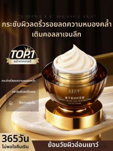 SHUIMUHUACAO | Mặt Nạ Se Khít Lỗ Chân Lông Chống Nhăn Chống Lão Hóa Dưỡng Ẩm Làm Trắng