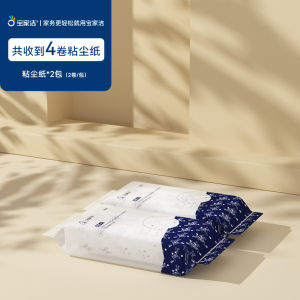 Long Handle Sticky Hair Remover Roller Large Size Extendable Household Hair Absorbing Dander off Removing Paper Roll