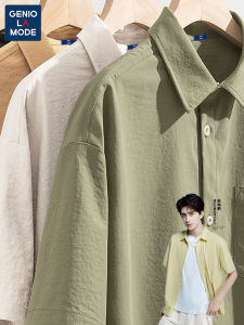 Genio Lamode Mens Ice Silk Short Sleeve Shirt Quick Dry Polo Neck Summer Cool Feeling Lightweight Casual Top in Military Green