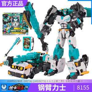 Transforming Steel Pen Robot Model Musclehyde Arm Wrestler Standing Drawbar Adjuster Jumgo Brand Toy for Ages 6 And above