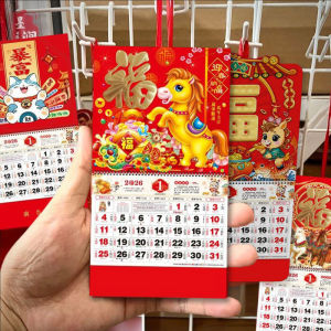4Pcs 2026 Small Wall Calendar Horse Year Calendar Hand-Tear Portable Office Desk Hanging Calendar Chinese Style Embossing Calendar (in stock)