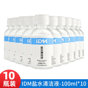 น้ำเกลือ 500 มล. สำหรับทำความสะอาดใบหน้าและจมูก น้ำเกลือบริสุทธิ์ 0.9% สำหรับผิวทุกประเภท ใช้ได้ตลอดทั้งปี