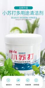 WE 3882 = 小苏打多用途清洁剂 Baking Soda All-Purpose Cleaner ☞ 500g