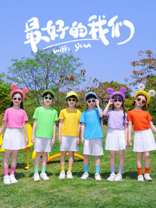Candy Colored Childrens T-Shirt Performance Outfit Short Sleeve Dopaamine Sports Event Class Uniform Set for Primary School Students