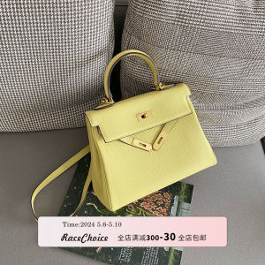 กระเป๋าถือหนังวัว RACE CHOICE Kelly Bag สีเหลืองน่ารักขนาดใหญ่สำหรับผู้หญิงในช่วงฤดูร้อน กระเป๋าสะพายไหล่แบบหนังวัวนิ่ม