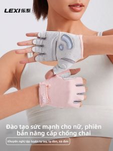 LEXI | Anti-Callus Training Gloves for Women
