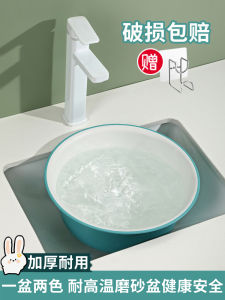 Baby Face Washbasin Bason For Home Wash Pp Plastic Basin Extra Thick and Durable Basin Large Baby Washbasin Laundry Basin