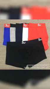 SEA JJT Quần Lót Nam Cotton Thiết Kế Thoáng Khí Và Kháng Khuẩn Mặc Thoải Mái Trong Tất Cả Các Mùa