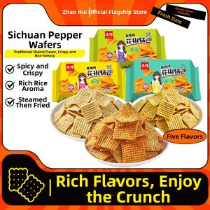 ZhaoHui | Large Spicy Rice Crackers 320g