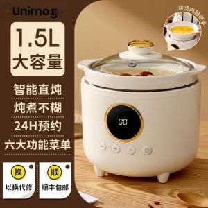 Natural Ceramic Electric Slow Cooker Small Home Use Baby Complementary Food Pot Smart Porridge Making Soup Cooking Pot
