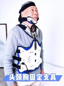 HUAIGU | Post-surgery Cervical Torticollis Neck Support Brace for Rehabilitation and Traction