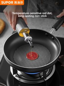 Supor | Nonstick Frying Pan for Home Use Fire Red Dot Indicator