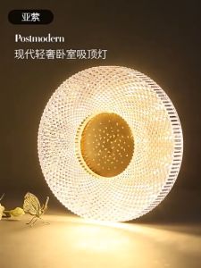 Ceiling Lights LED for Home and Hotel Rooms - 3 Colors Available