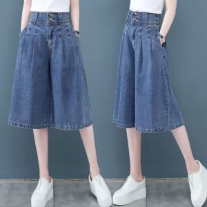 Womens Denim Wide Leg Pants Capris Summer Thin Casual Loose Pants Skirt High Waisted Straight Leg Pants