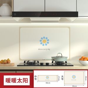 Nồi Bếp Chống Dầu Ấm Áp Của Mặt Trời Nhà Bếp Chống Thấm Nước Chống Ẩm Tự Dính Chịu Nhiệt Độ Cao Dán Tường PVC Trang Trí Nhà Cửa