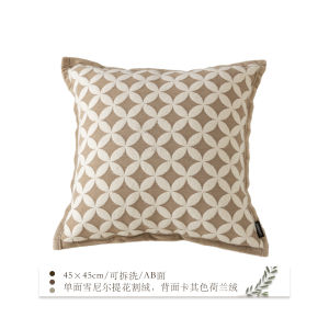 Luxurious Brown Sofa Pillow Combination Simple Style Living Room Window French Style Cushion Set Square Shape Removable Cover