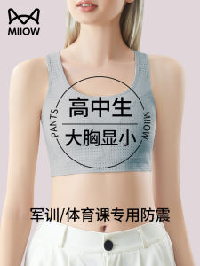 เสื้อชั้นในกีฬาเสริมหน้าอก Catman แห้งเร็วป้องกันแรงกระแทกสำหรับนักเรียนมัธยมปลายและมหาวิทยาลัย วิ่ง ออกกำลังกาย ฤดูร้อน 2024 ผ้าไนลอนเนื้อบาง แขนกุด คอกลม ทรงสั้น