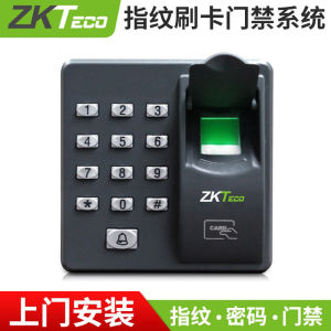 ZKTeco X6 Fingerprint Access Control System Kit Smart Electronic Gate for Glass Door Iron Door Community Anti-Theft Waterproof