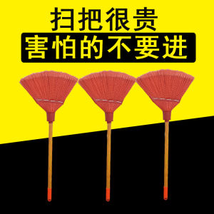Broom Non-Viscous New Corrugated Wire Plastic Broom Courtyard Household Broom Outdoor Cleaning Sanitation Outdoor Single