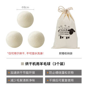 Anti-Tangle Laundry Balls for Washing Machines Large Size Wool Dryer Balls for Clothes Fluffy Anti-Wrinkle Non-Shedding