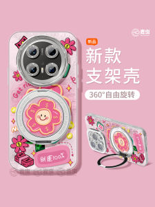 Huawei Mate70Pro Womens Style Silicone Phone Case Full Cover Protection Anti-Fall Magnetic Suction Soft Shell with Stand RS Holder