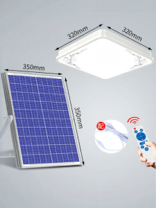 Maiyu | Solar Powered Super Bright One-Two Ceiling Light