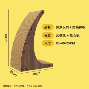 Triangle Cat Scratching Board Vertical Corrugated Paper Non-shedding Wear-resistant Cat Toy for Large Cats Pet Supplies