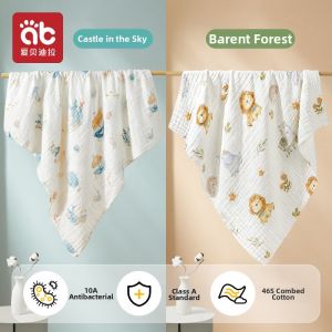 AIBEIDILA | Soft Cotton Childrens Bath Towel