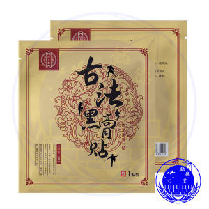 YiDeTang Herbal TitTar Patch 1pc 懿德堂 传统黑药膏 铁打药贴 铁打损伤 瘀血红肿 运动扭伤 Bruised internal traumatic injury