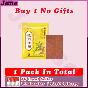 🎈SG stock🎈 𝟭𝟬𝟬𝗽𝗰𝘀/𝗯𝗮𝗴 Self heating ginger patch / Promote blood circulation / Pain management / Herbal ginger plaster 发热姜贴