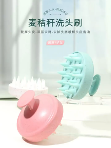 Shampoo comb soft gel shampoo brush scalp shampoo brush head massage brush shampoo brush head