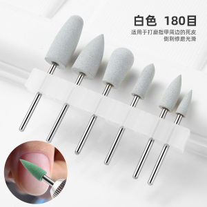 Complete Set Nail Care Silicone Grinding Head for Dead Skin Removal Polishing Finger Joints Chinese Brand FABIYAN Nail Tools